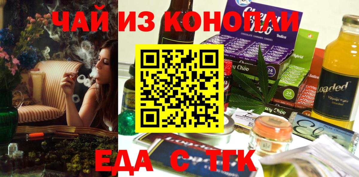 Ивантеевка  Канабис  Вход с VPN  Codein  ГАШ  АМФ   Меф МЯУ МЯУ кристаллы 