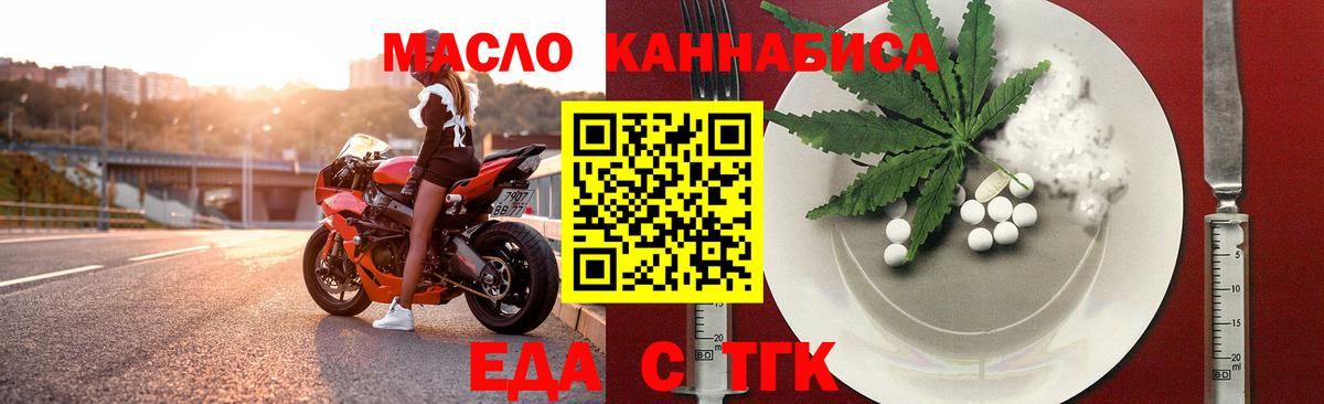 Canna-Cookies марихуана Ивантеевка