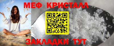мет Лесосибирск