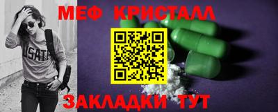 мет Лесосибирск