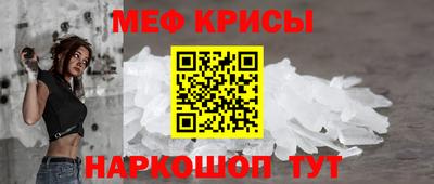 мет Лесосибирск