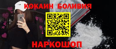 синтетический гашиш Ливны
