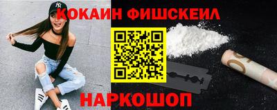 тгк Ликино-Дулёво