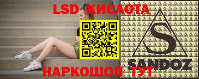 тгк Ликино-Дулёво