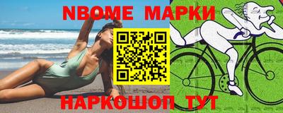 синтетический гашиш Ливны