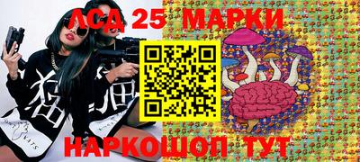 синтетический гашиш Ливны