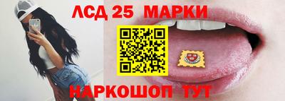 тгк Ликино-Дулёво