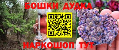 тгк Ликино-Дулёво