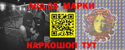 синтетический гашиш Ливны