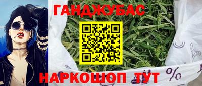 тгк Ликино-Дулёво