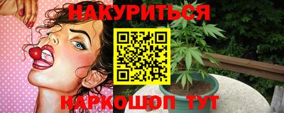 синтетический гашиш Ливны