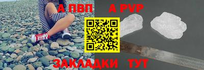 тгк Ликино-Дулёво