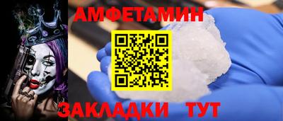 синтетический гашиш Ливны