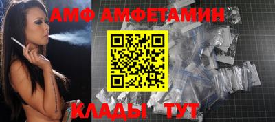 синтетический гашиш Ливны