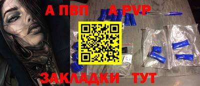 синтетический гашиш Ливны