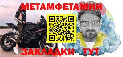 синтетический гашиш Ливны