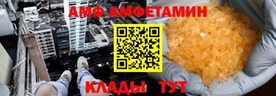 синтетический гашиш Ливны