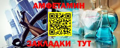 синтетический гашиш Ливны