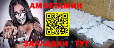 мет Лесосибирск