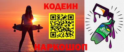 синтетический гашиш Ливны