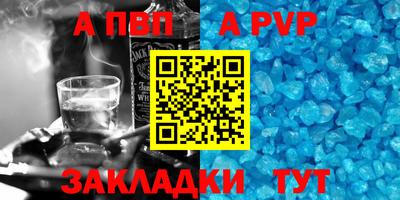 тгк Ликино-Дулёво