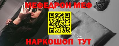 синтетический гашиш Ливны