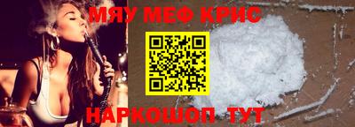 синтетический гашиш Ливны