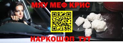 синтетический гашиш Ливны