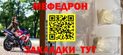 тгк Ликино-Дулёво