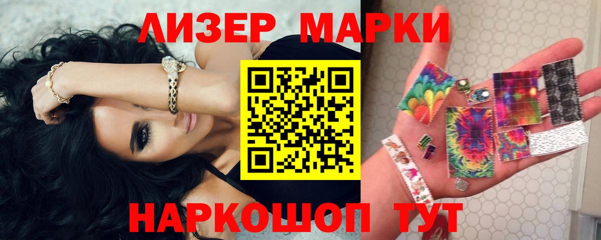 Ивантеевка  Лсд 25 экстази кислота  ЛСД экстази  ЛСД экстази кислота  ссылка на мегу ссылки  Вход с VPN 