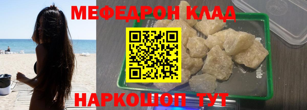 Псилоцибиновые грибы Ивантеевка