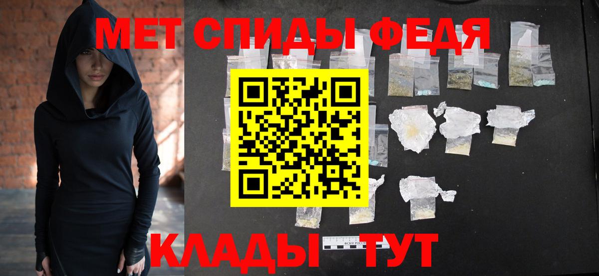 Ивантеевка  МЕТАМФЕТАМИН пудра  МЕТАМФЕТАМИН пудра  Вход с VPN 