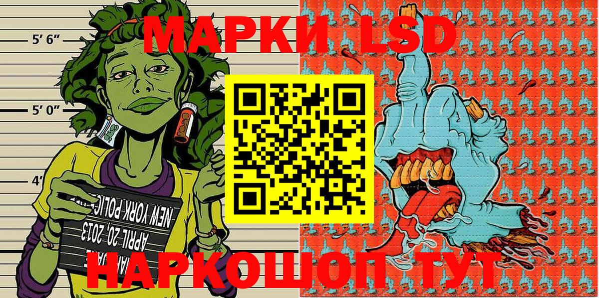 Марки N-bome 1500мкг  Марки N-bome 1500мкг  Ивантеевка  Вход с VPN 