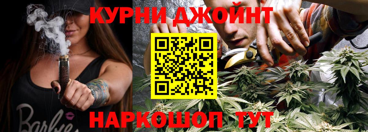 Бошки марихуана VHQ Ивантеевка
