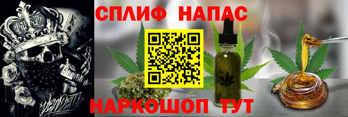 Марихуана планчик  Марихуана White Widow  Ивантеевка  Бошки марихуана ГИДРОПОН  Вход с VPN 